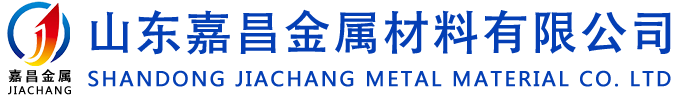 聊城市泰華金屬制品有限公司